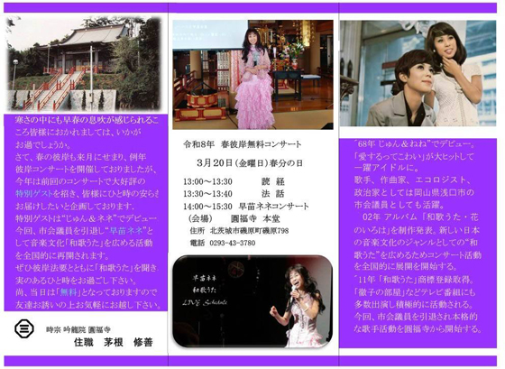 �t�ފ݃p���t���b�g